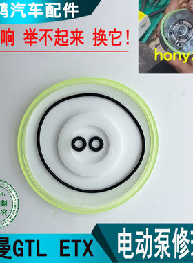 适用货车欧曼GTL电动举升泵