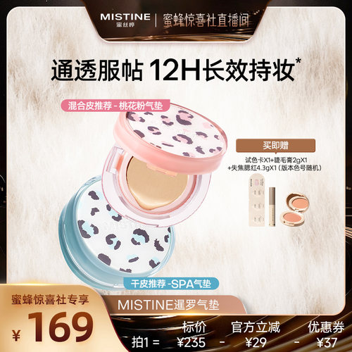 高效遮瑕，多层叠加不厚重！