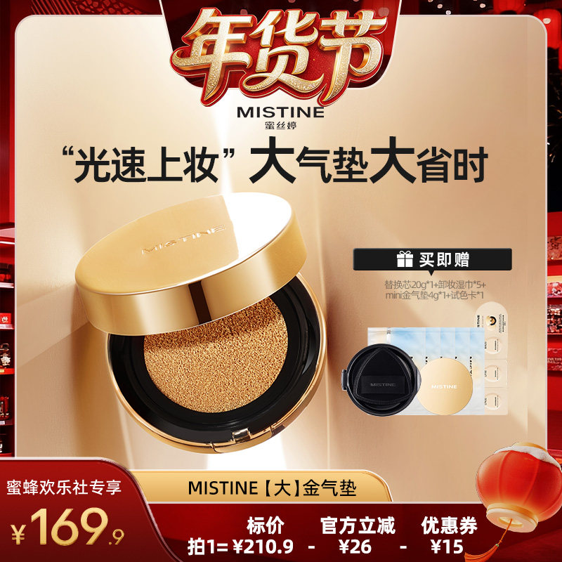 凑单可退 - 线报酷