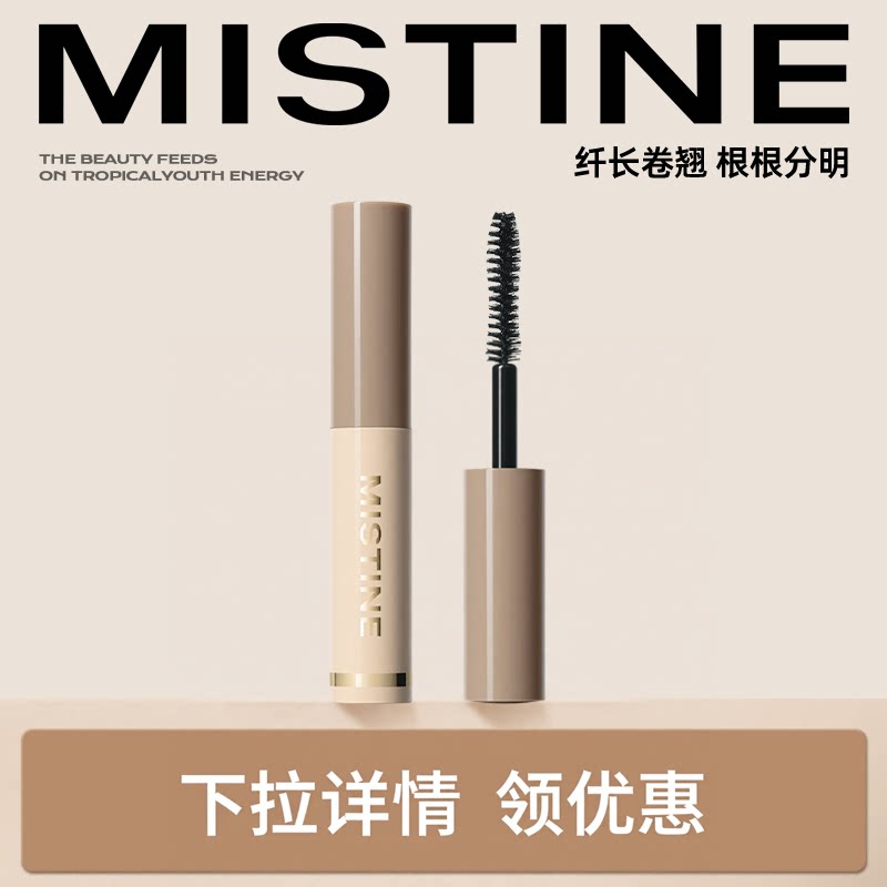 7.9元体验爆款试用装细腻持妆图片