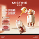 Mistine蜜丝婷奶咖唇釉镜面水光唇蜜口红哑光唇膏不沾杯学生