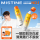 Mistine防晒喷雾美白素颜小黄喷修颜清爽蜜丝婷防晒霜女防水防汗