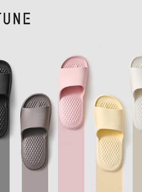 UTUNE优调EVA拖鞋SXT1380夏天新款室内家居浴室洗澡防滑凉拖鞋
