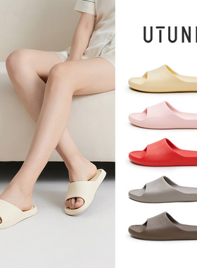 UTUNE优调居家拖鞋UXT1261 室内防滑浴室凉拖男女夏季EVA拖鞋
