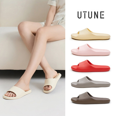UTUNE优调居家EVA拖鞋UXT1261