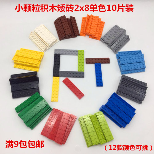 diy小颗粒积木散装拼插益智玩具