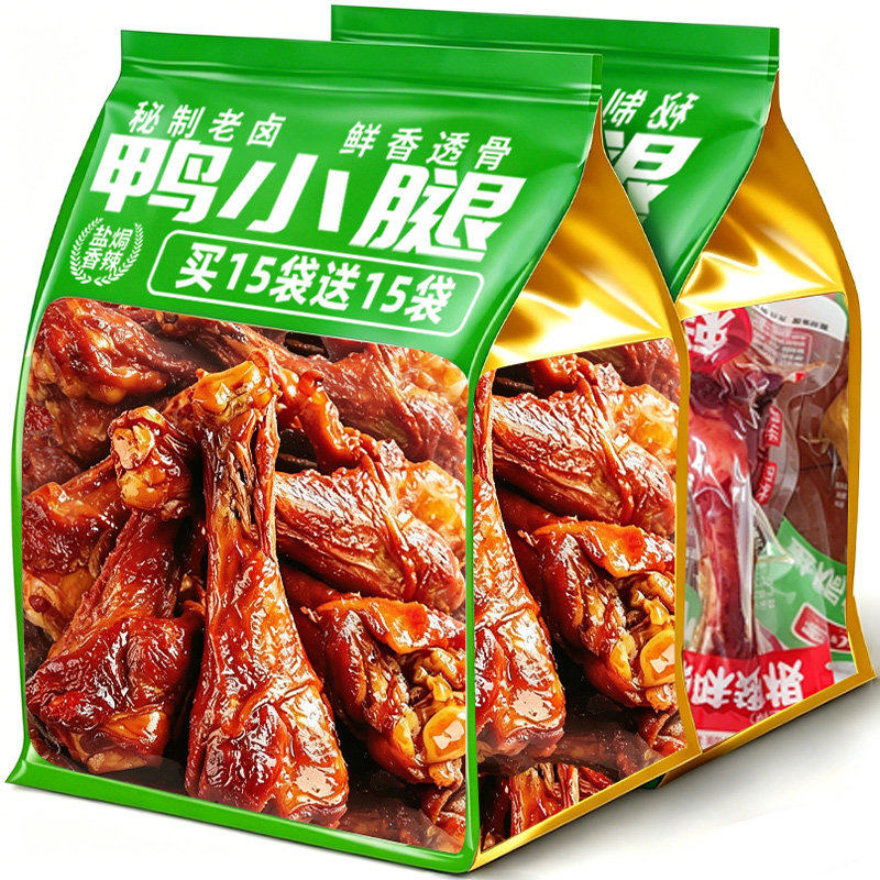 香辣鸭翅根盐焗鸭小腿风干鸭腿非五香鸡腿开袋即食卤乡巴佬味零食