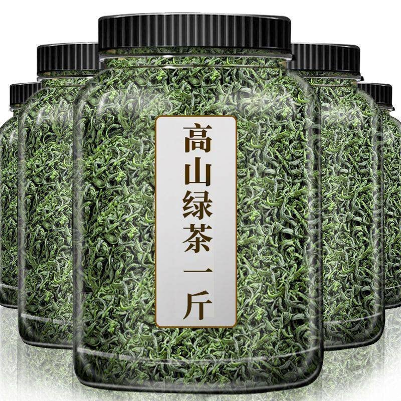 高山云雾绿茶茶叶2026新茶正宗浓香型日照充足炒青绿茶非毛尖茶