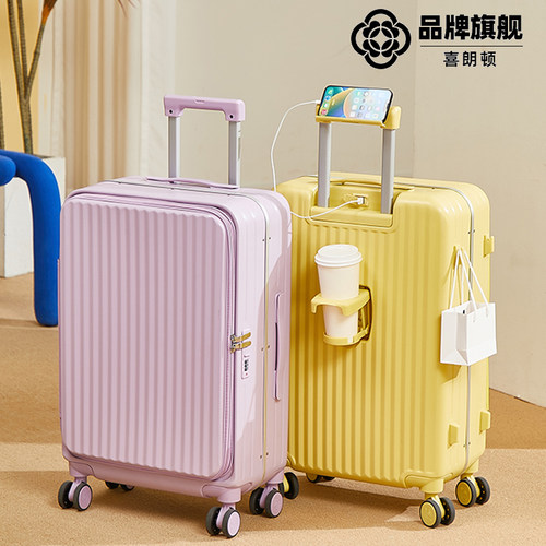 侧开盖深仓铝框行李箱女2025新款
