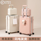 行李箱女2025新款 结实耐用20寸小型拉杆箱密码 旅行皮箱子男大容量