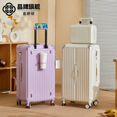 行李箱女2025新款 28寸拉杆箱结实耐用加厚密码 旅行皮箱子男大容量