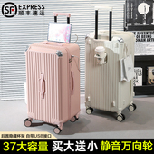 行李箱女2025新款 拉杆箱结实耐用加厚24寸密码 旅行皮箱子男大容量