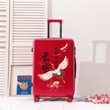 Прочный чемодан, японская коробка, 20 дюймов, 2021 года