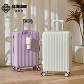 行李箱女2025新款 20寸小型拉杆箱密码 旅行皮箱子大容量男结实耐用