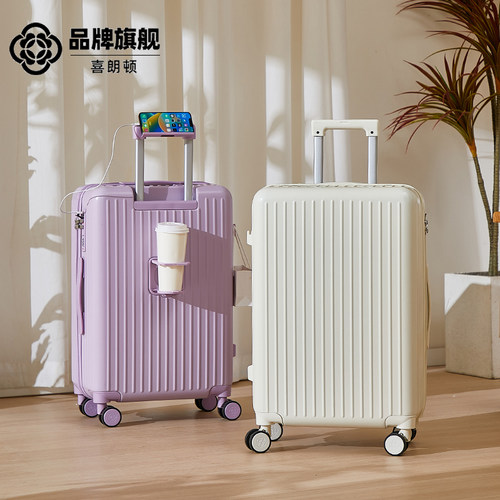 2026新款多功能小行李箱结实耐用