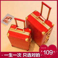 Красный чемодан, коробка для невесты