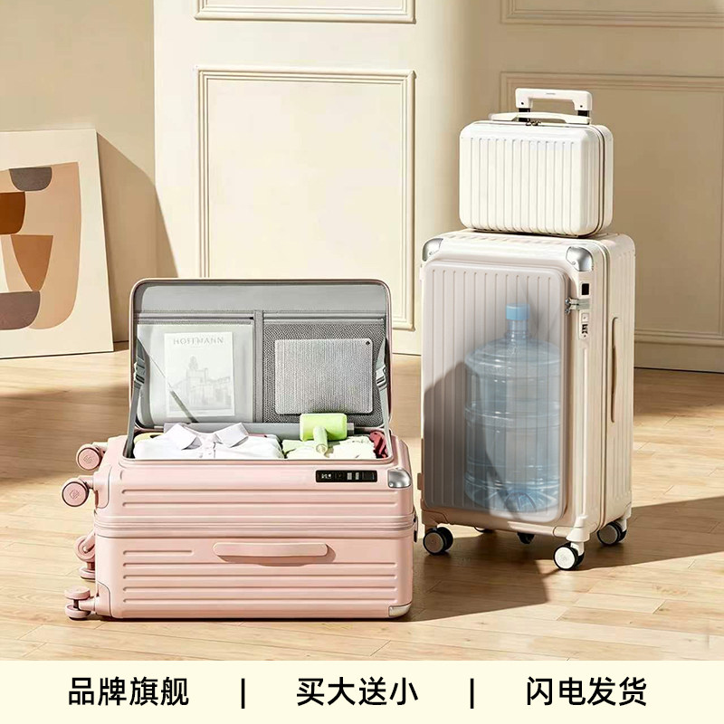 侧开盖五轮可扩容大容量拉杆箱图片