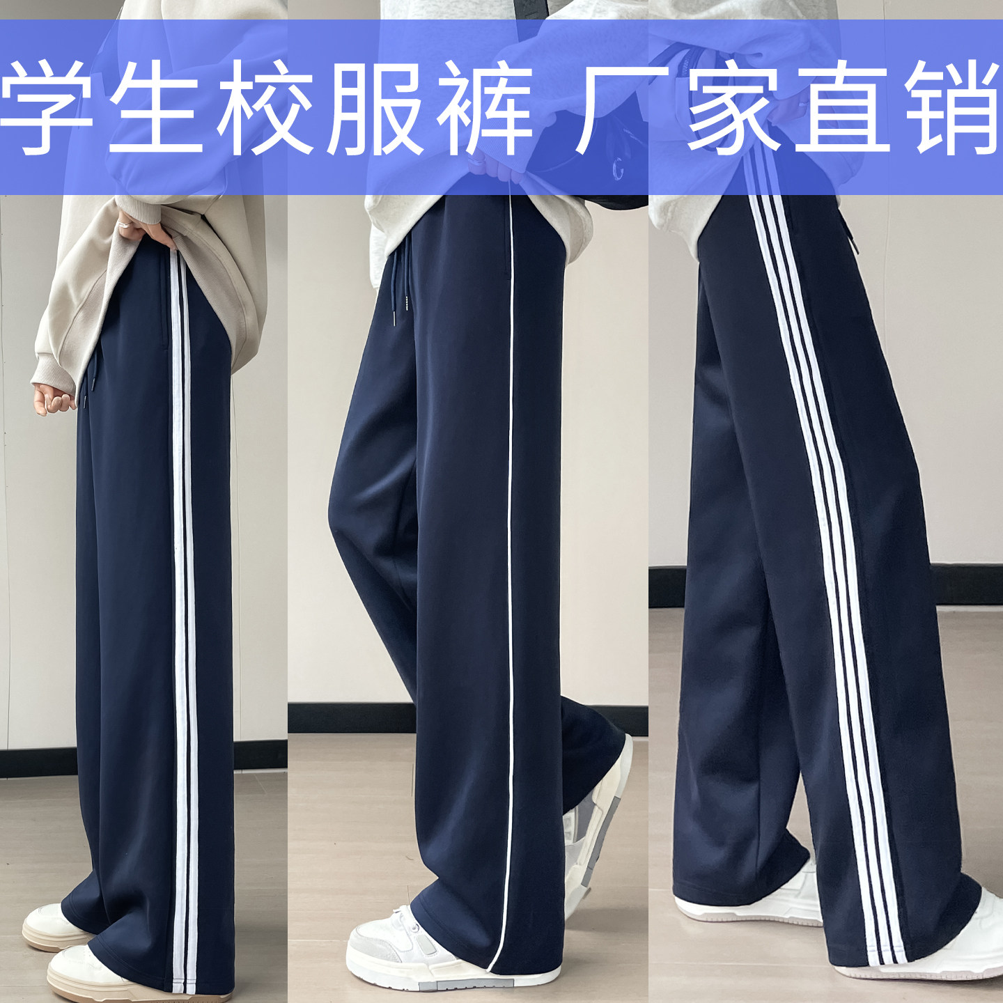 加绒校服裤子男女藏蓝色藏蓝色