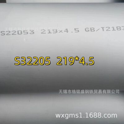 PIPE ASTM A790 Gr. S31803  无缝管 DN150 SCH10S 双相钢管