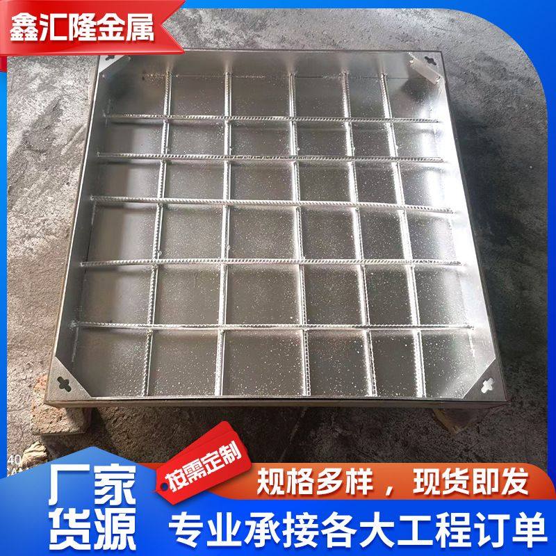 不锈钢隐形井盖厂家定制污水装饰市政下水口不锈钢圆形井盖,基础建材,排水沟槽/盖板,淘宝优惠券,粉丝福利购,淘宝优惠卷