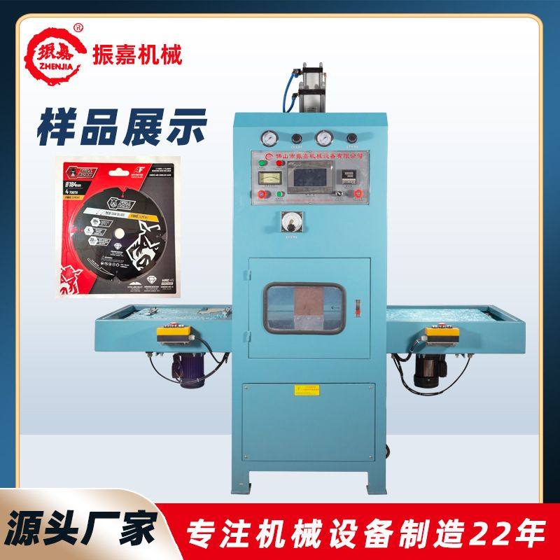 高周波同步熔断机 五金件吸塑封口机 铰链锯齿高频熔接机,五金/工具,抛光机/地面抛光机,淘宝优惠券,粉丝福利购,淘宝优惠卷