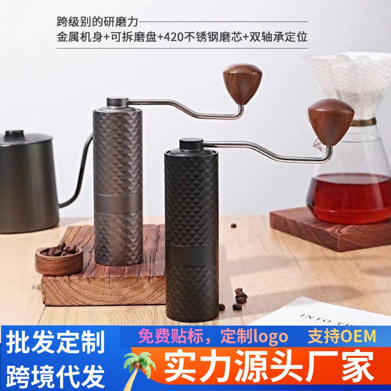 手摇磨豆机咖啡豆研磨机手动磨粉研磨器咖啡机钢芯咖啡研磨器跨境