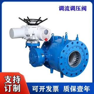 LT942X-10Q电动活塞式调流调压阀流量调节阀引水工程手动阀自动