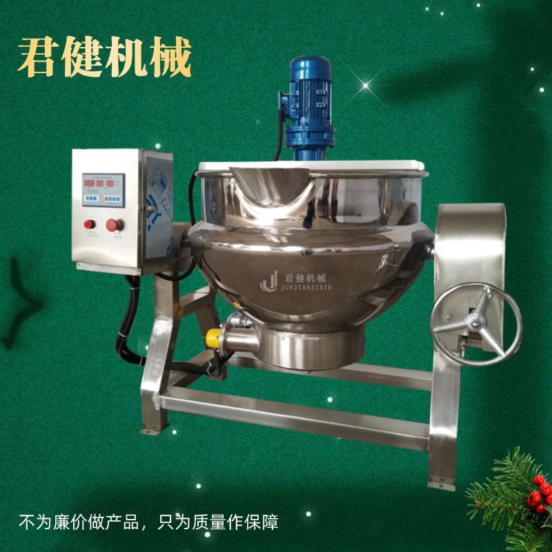 中药膏滋熬制机器设备 小型全自动中药膏方机 药膏提炼机器