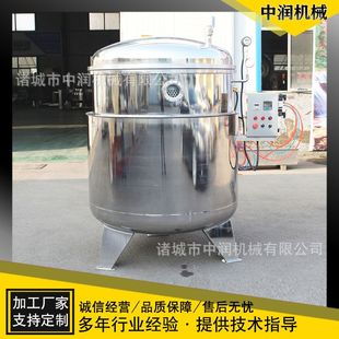 板栗红薯干糖化机 大型真空浸糖机组 全自动果干浸糖锅