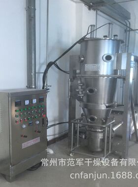 FL-200沸腾制粒干燥机、酵母浓缩液喷雾造粒流化床干燥设备价格
