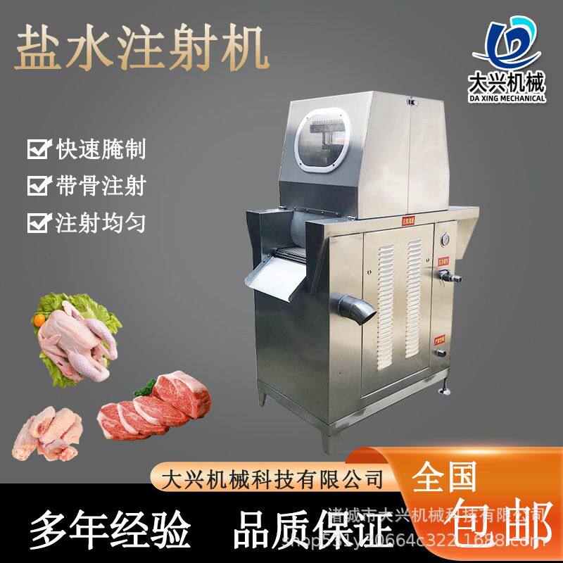 烧鸡注射机肉制品加工设备烤鸭盐水注射机供用器械鲜肉盐水注射机