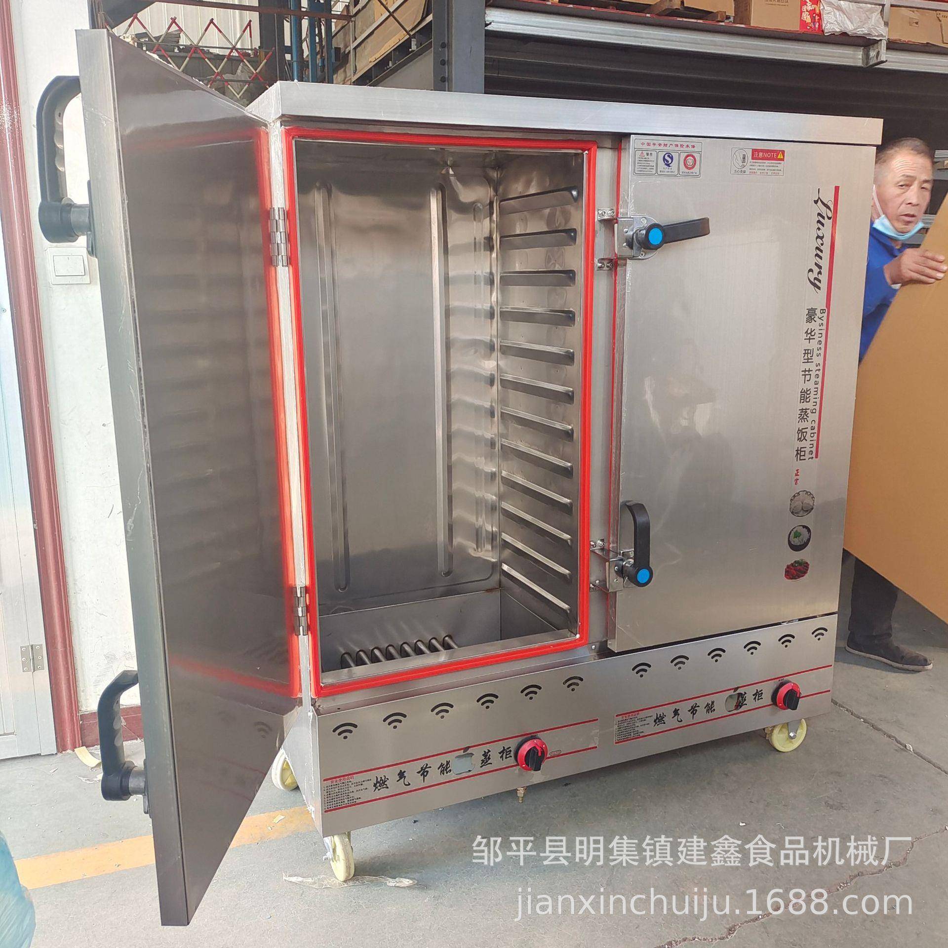商用单门12盘电蒸饭车双门24盘电蒸箱燃气蒸箱