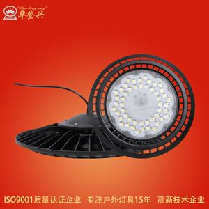 华登兴UFO线性工矿灯 车间仓库大功率照明灯厂房工业灯商业工矿灯