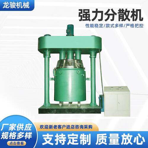 双行星搅拌机陶瓷浆料MS胶强力分散机硅酮密封胶行星动力混合机