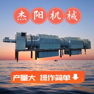 304不锈钢制作大型连续式炭化炉 玉米秸秆 玉米芯碳化设备 木炭机