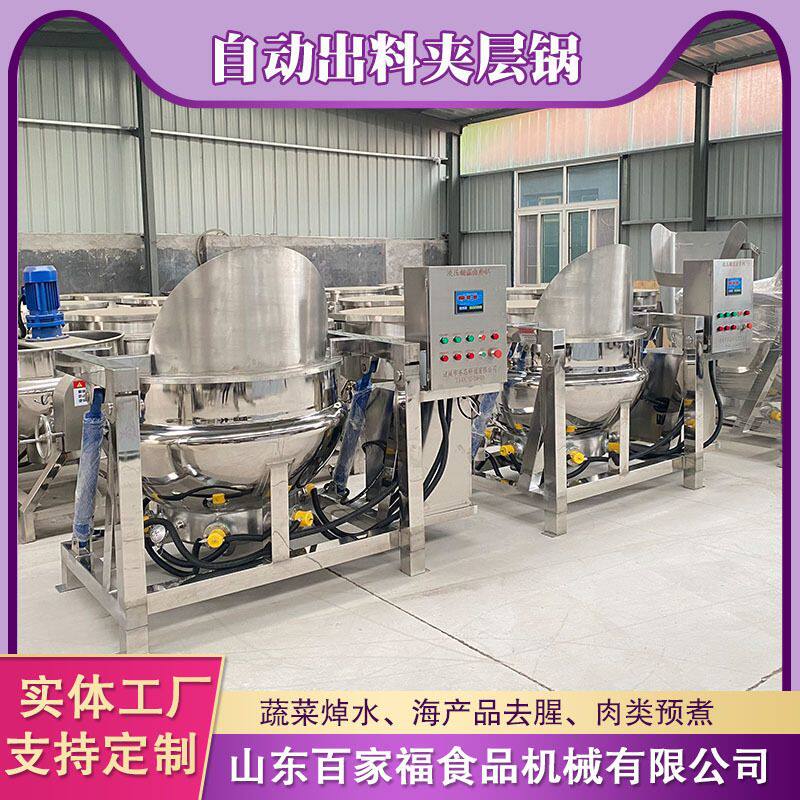 辣椒丝猪肉电加热油炸锅麻辣小龙虾翻筐夹层锅薯塔地瓜条油炸设备