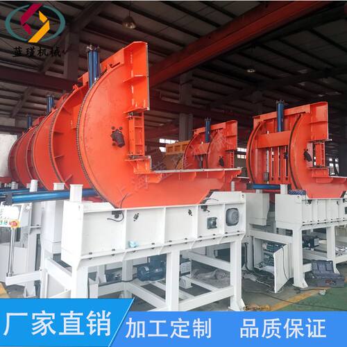 C型模具翻模机 铝卷钢卷翻转机 90度旋转翻卷机  全自动翻转机