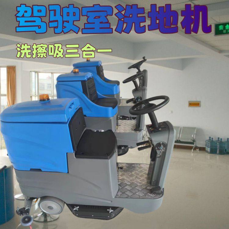 驾驶式电动商用扫地机 小区环卫道路三轮清扫车工厂物业电动扫地,清洗/食品/商业设备,扫地机/擦地机/洗地机,淘宝优惠券,粉丝福利购,淘宝优惠卷