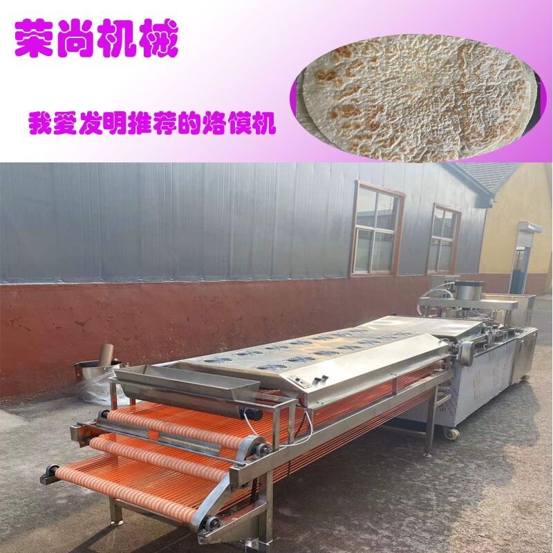 又薄又劲道透明的水烙馍机 贵州小吃丝娃娃单饼机 液压压饼机