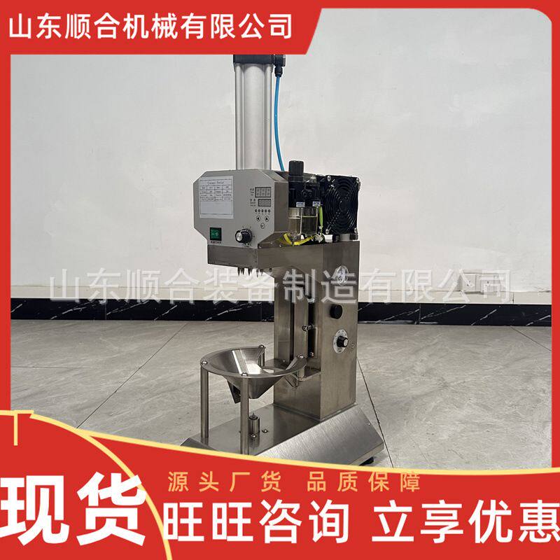 青椰子削皮机 外形美观椰子削皮机 噪音小 体积轻巧椰子削皮机
