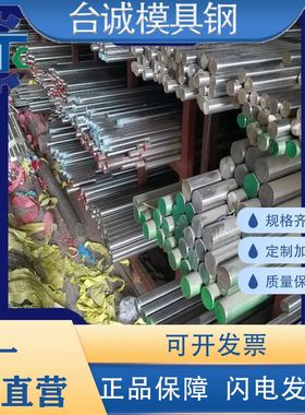 1020 1018碳素钢SCR435 16CrMnH圆棒SCM421圆钢AISI4118钢板5155