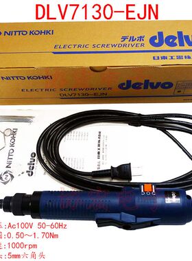 供应DELVO DLV7130EJN  DLV7140EJN DLV7120EJN电动螺丝刀