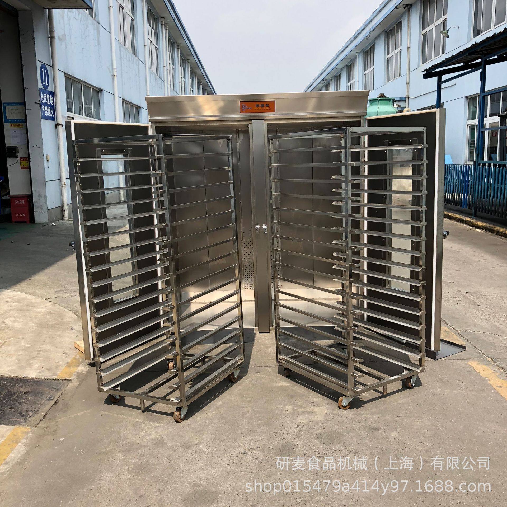 大型热风循环发酵箱 推车式64盘醒发箱 热风旋转烤炉配套发酵设备,五金/工具,风淋室,淘宝优惠券,粉丝福利购,淘宝优惠卷