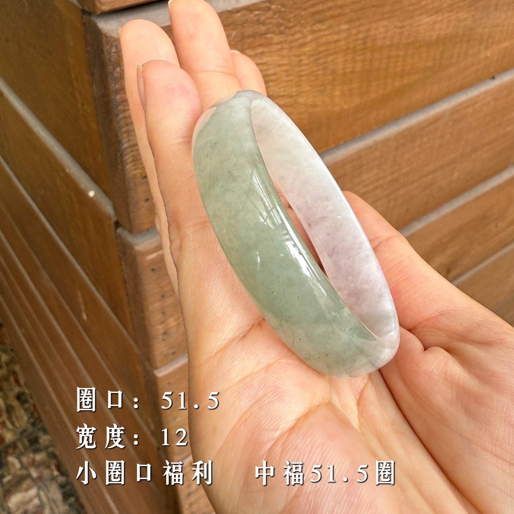天然A货翡翠冰种小圈口福利公主手镯女款玉石镯子送女友闺蜜礼物