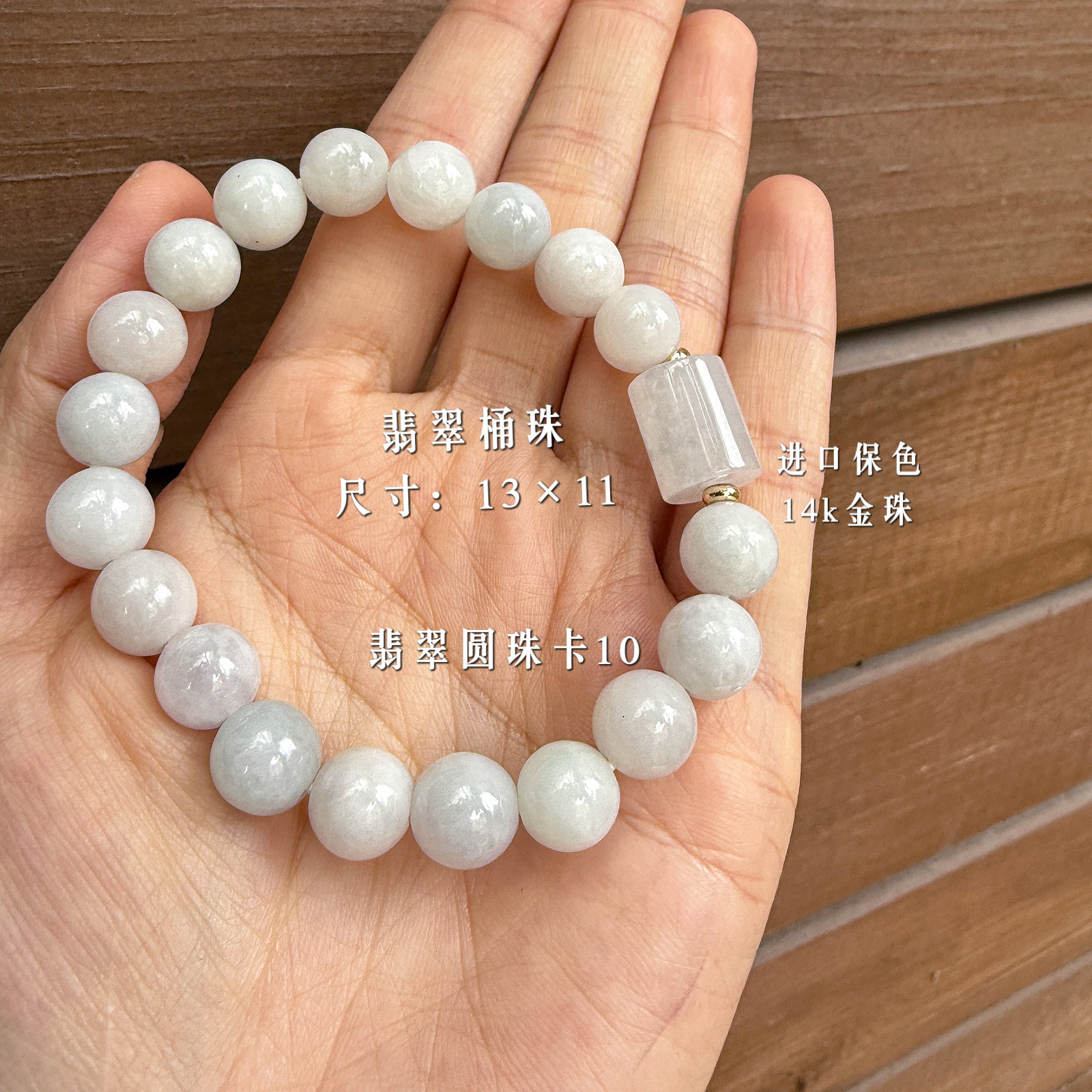 天然翡翠手串路路通幸运桶珠男女款玉石珠子手链情侣闺蜜生日礼物