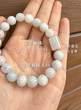 天然翡翠手串路路通幸运桶珠男女款玉石珠子手链情侣闺蜜生日礼物