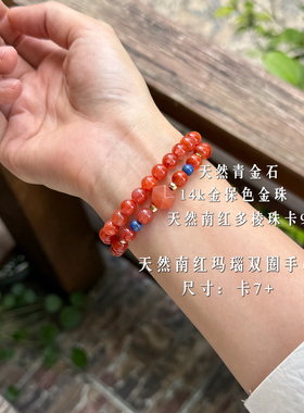 天然南红玛瑙绿松石手链女款双圈手串饰品礼物送女友闺蜜生日礼物