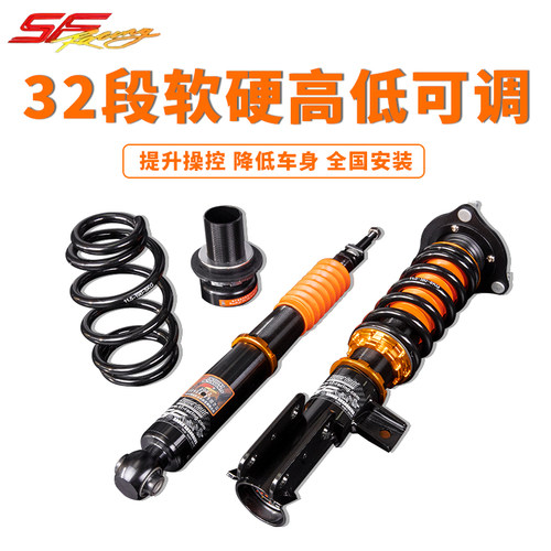 台湾绞牙避震SF黄金版绞牙避震