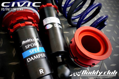 Buddyclub绞牙避震可调高低软硬