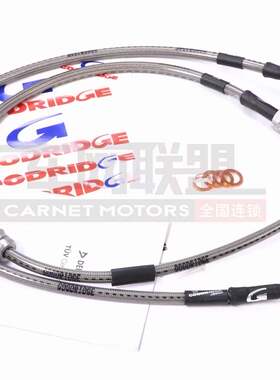 Goodridge刹车油管GD钢喉适用于C63 AMG卡罗拉雷凌 M4 R35 甲壳虫